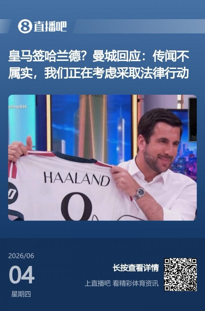 澎湃：国足急需找到下一个武磊，或许王钰栋和魏祥鑫具备潜质